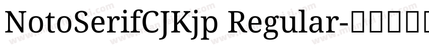 NotoSerifCJKjp Regular字体转换